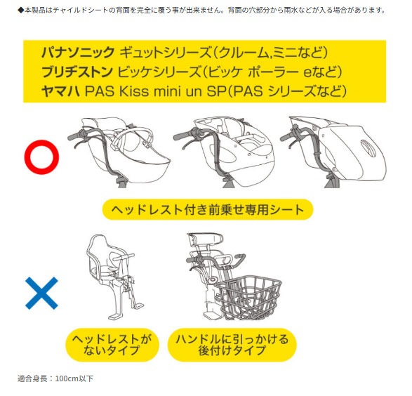 レインボー療法 三角テープ黄色100シート
