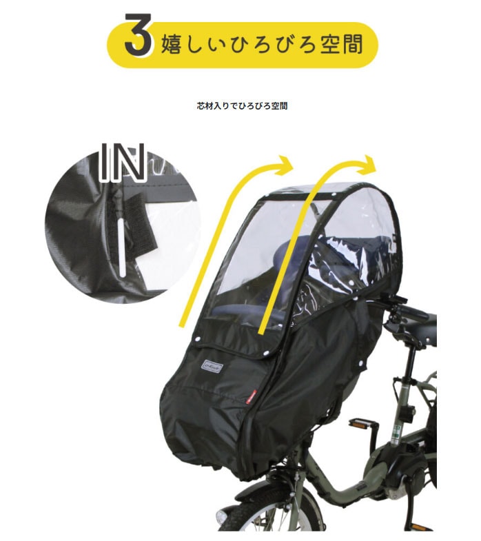 マルト チャイルドシートカバー 大久保製作所 D-5FA-BB01 ブラック Bスタイル】あと付けフロントチャイルドシート用レインカバー D