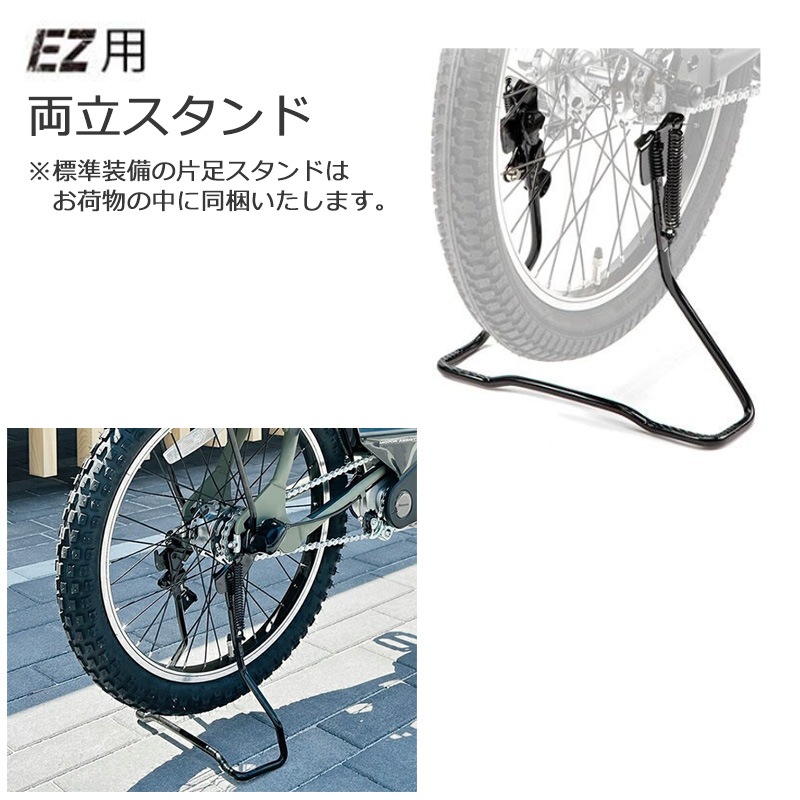 前バスケット・取り付け発送可能】パナソニック BE-FZ032 EZ
