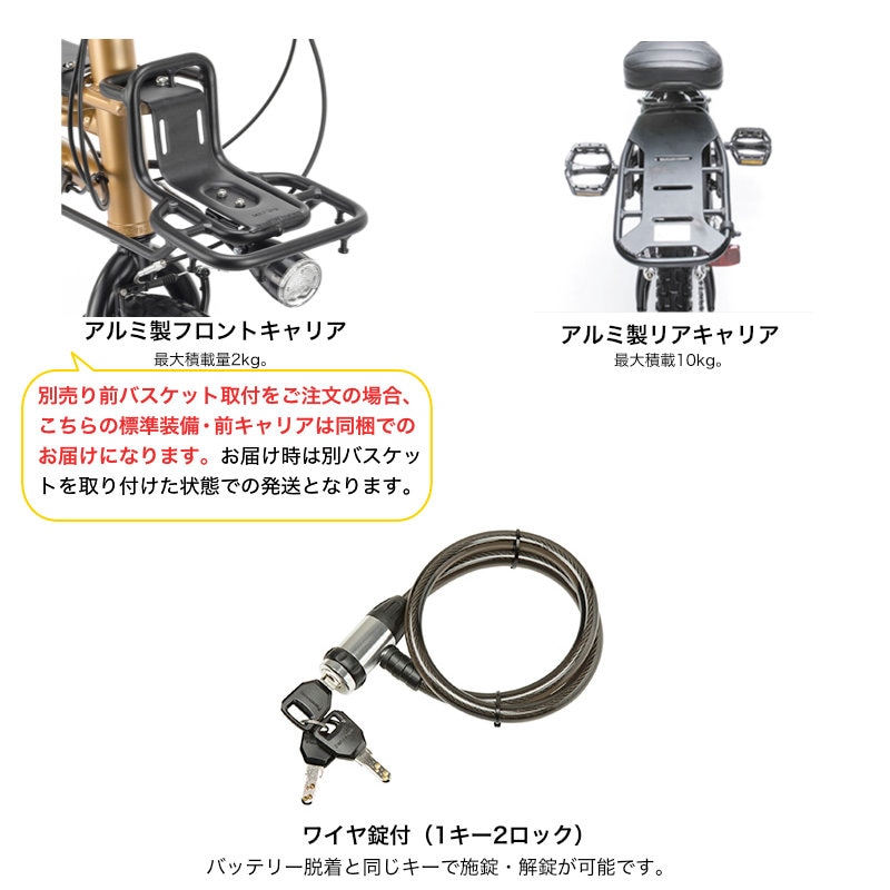 前バスケット・取り付け発送可能】パナソニック BE-FZ032 EZ