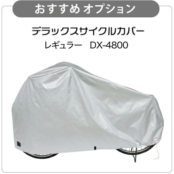 前バスケット・取り付け発送可能】パナソニック BE-FZ032 EZ