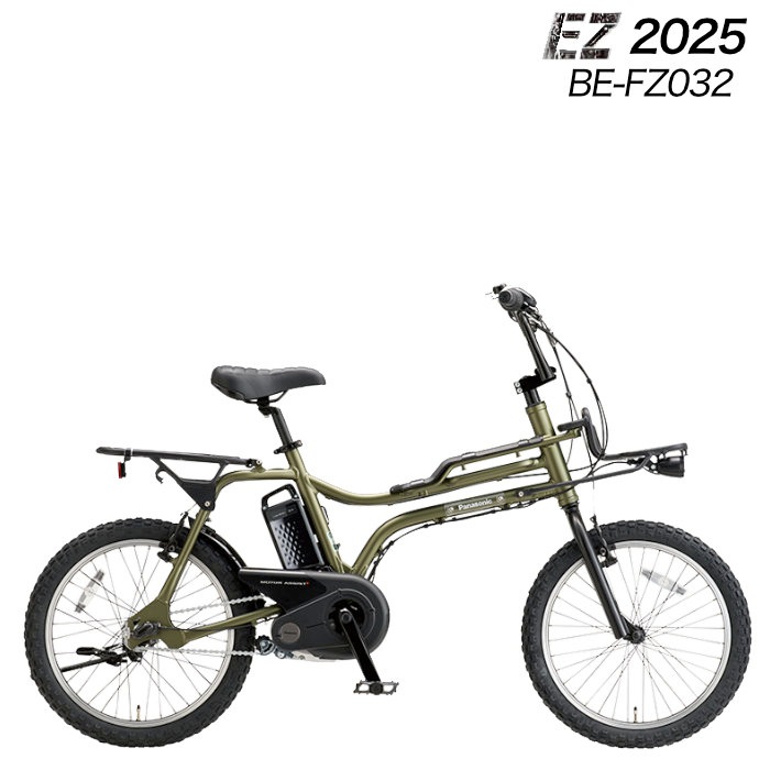 大阪府　パナソニック　電動アシスト自転車 ホワイト 前カゴ付き 電動アシスト自転車 ギュット・アニーズ・DX・押し歩き ホワイトグレー