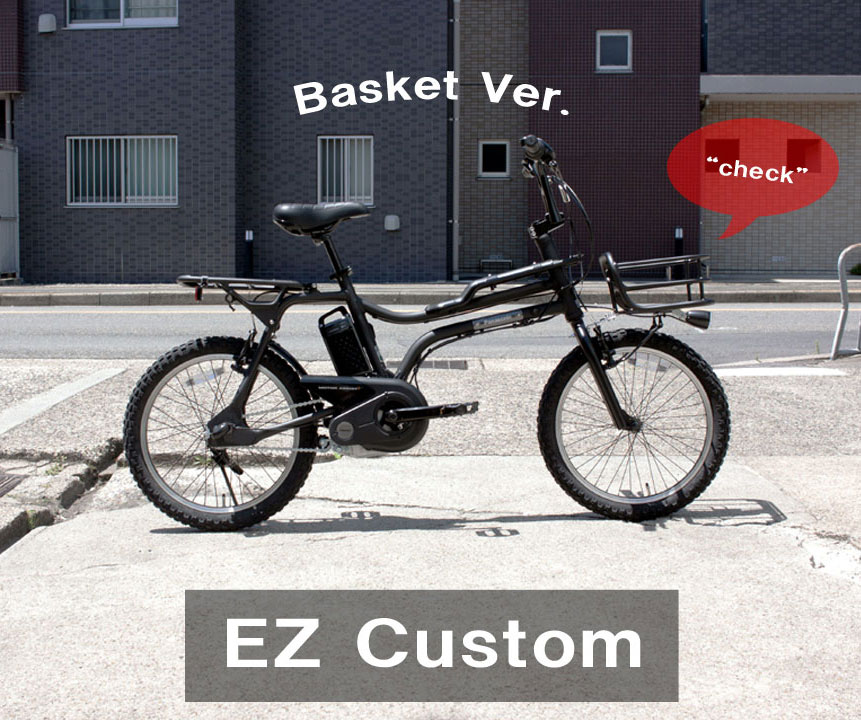 前バスケット・取り付け発送可能】パナソニック BE-FZ032 EZ