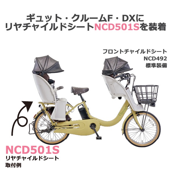 1営業日発送＊2026年モデル新商品 NCD522S チャコールグレー 