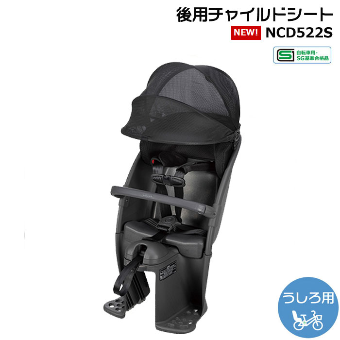 1営業日発送＊2026年モデル新商品 NCD522S チャコールグレー