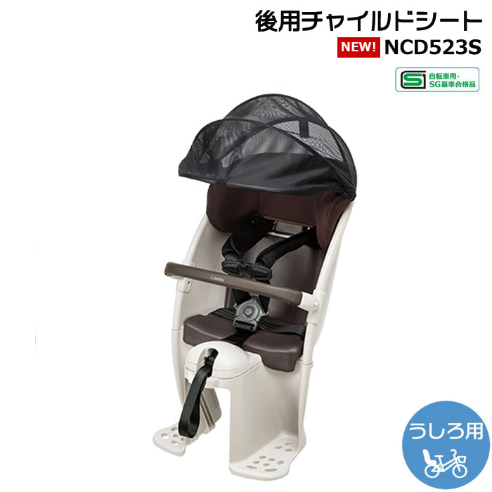 1営業日発送＊2026年モデル新商品 NCD523S ライトグレー クルーム