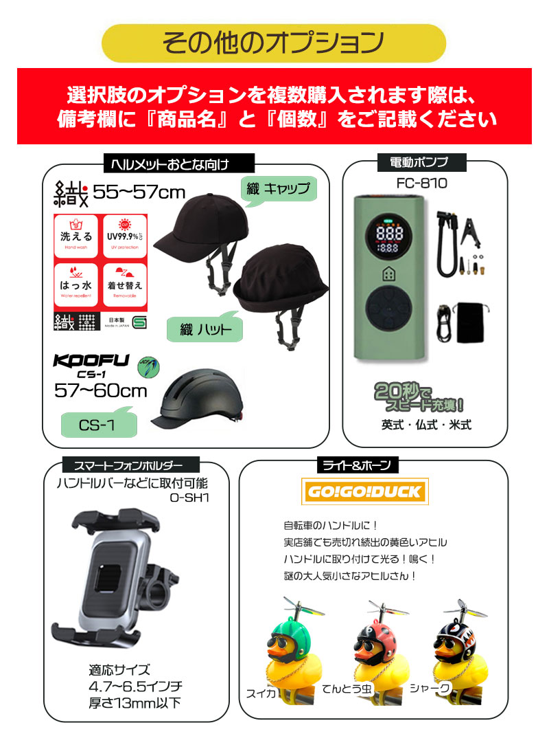 RENAULT ルノー AL167 PLATINUM LIGHT8 プラチナライト8 16×1.5 7段