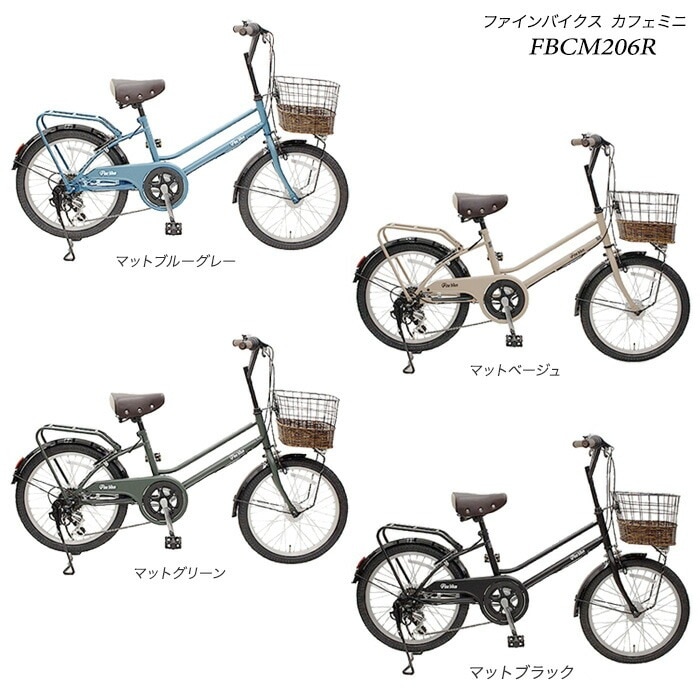 福岡発　COLORS ブラック 自転車 外装6段 軽量 通学 通勤 家庭用 楽天市場】【送料無料ヤクシン完全組立】自転車 27インチ シティ