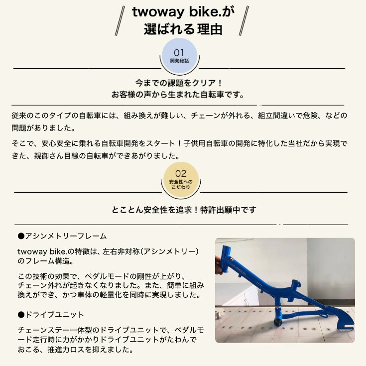 Amazon.co.jp: 三輪車 自転車 手押し棒付き キックバイク ペダル