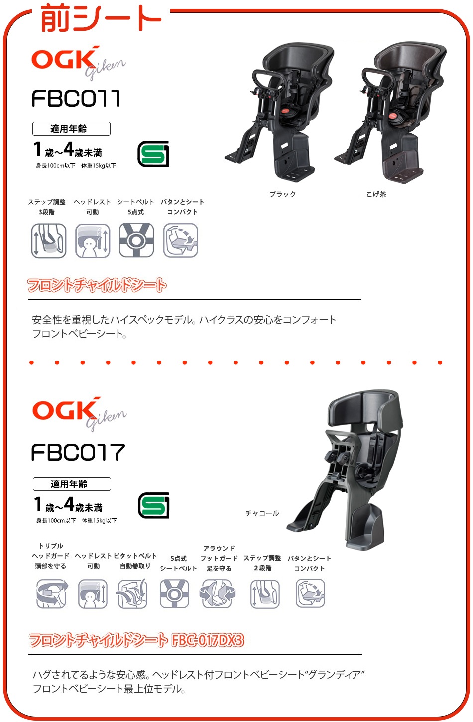 3人乗りセット 前後シート付 子供乗せ 電動自転車 8.7Ah ぺー