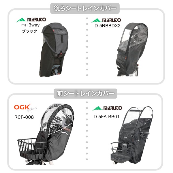 気動車 運転士 3点セット 気動車 運転士 3点セット