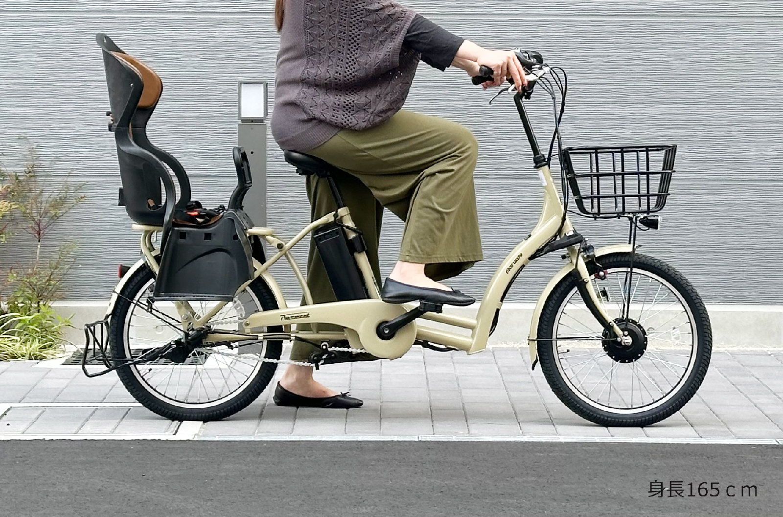 電動アシスト自転車 チャイルドシート付き シルバー 電動アシスト自転車 子供乗せ 8.7Ah ぺーブメントアシスト 2024