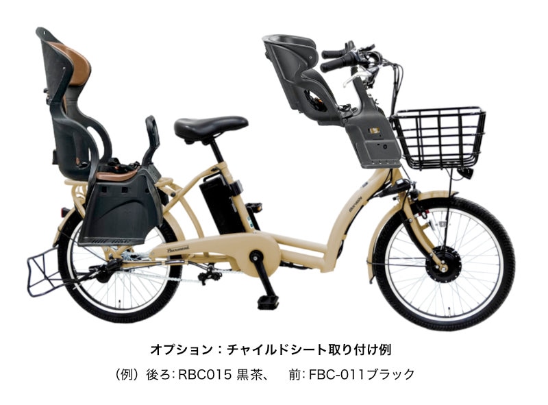 【ジャンク品】電動自転車 チャイルドシート付き ベージュ 直接引き渡し希望 非電動 フラッカーズ チャイルドシート付き 子ども乗せ 自転車