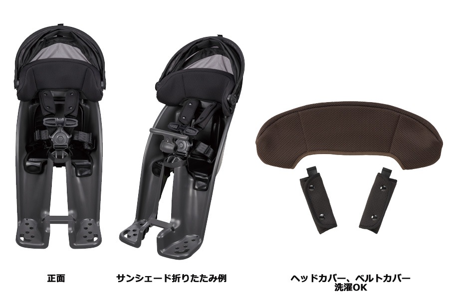 ギュット・クルーム リアシート 未使用 チャイルドシート サンシェード 