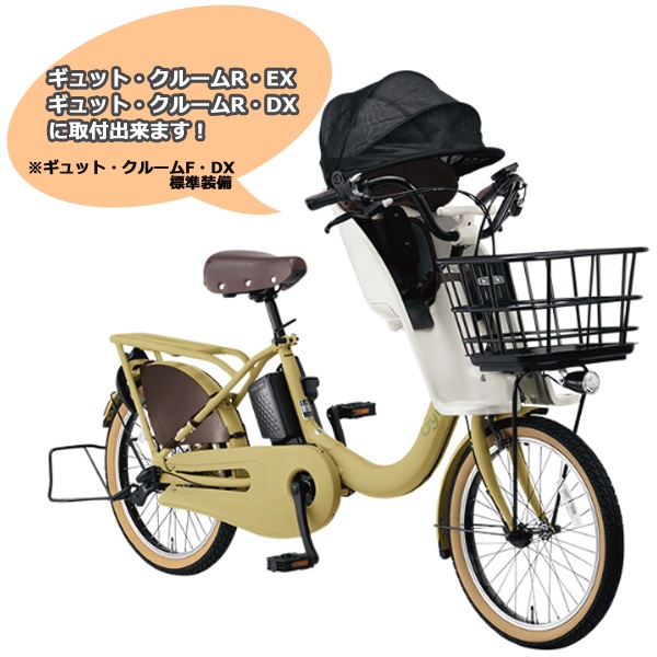 1営業日発送＊ NCD490S ライトグレー 純正 パナソニック 2024年以降