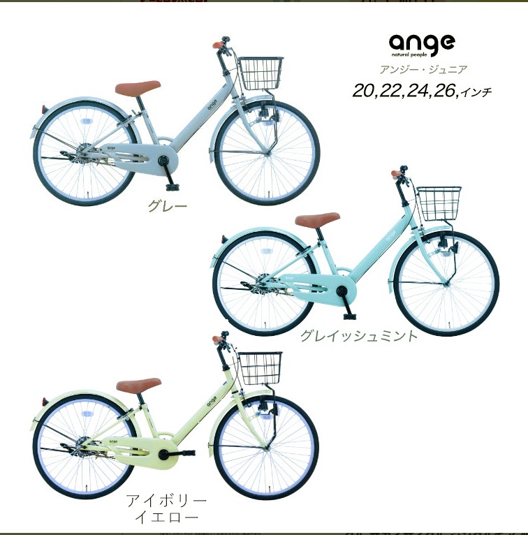 愛媛　引き取り限定　自転車 26インチ ジュニア　ロードマーク 愛媛 引き取り限定 自転車 26インチ ジュニア ロードマーク
