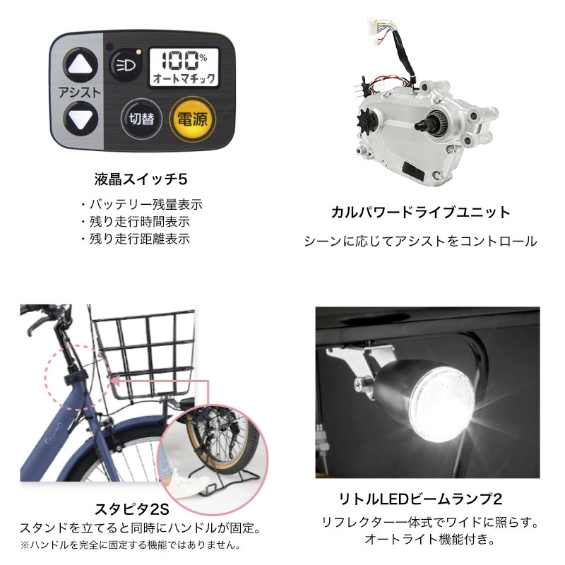 ギュット・アニーズ・DX・26 BE-FAD632パナソニック 26インチ 16Ah