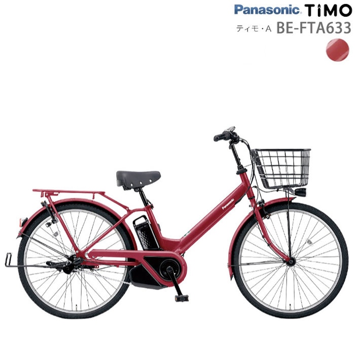 Amazon | パナソニック Panasonic 2024年モデル ティモS BE