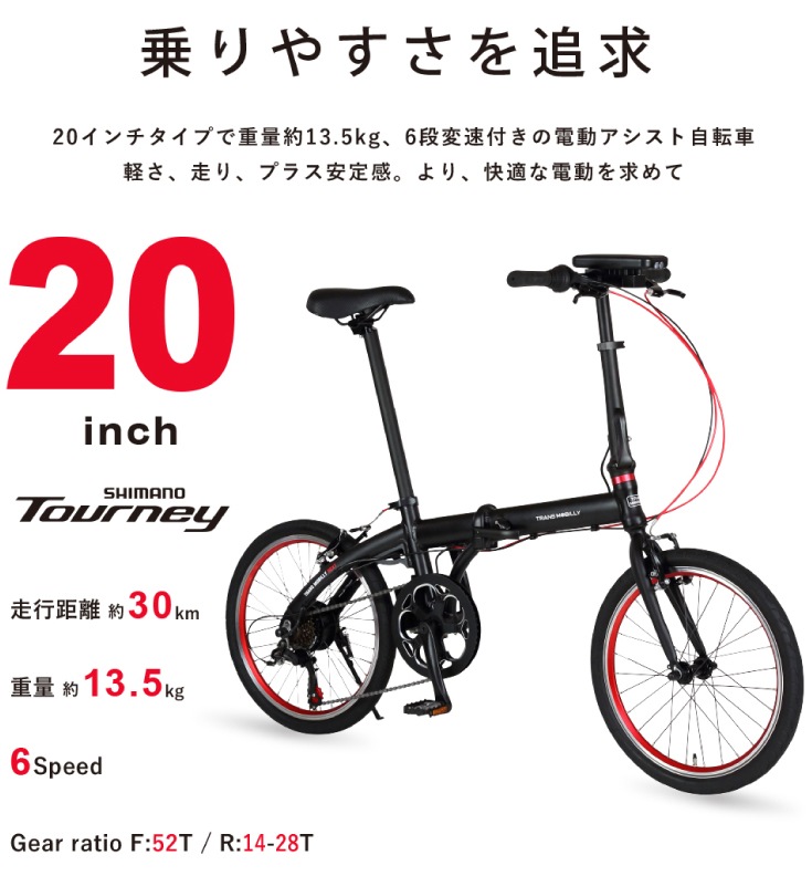 TRANS MOBILLY NEXT206 トランスモバイリー ネクスト206 AL-FDB206E