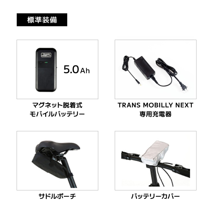 TRANS MOBILLY NEXT206 トランスモバイリー ネクスト206 AL-FDB206E