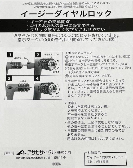 1～3営業日発送＊ /ゆうパケットポスト投函/ マットブラック