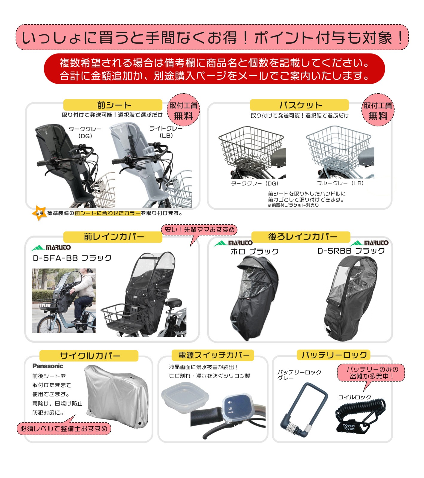 ブリヂストン ビッケモブdd BM0B44 整備士の完全組立 電動自転車 電動