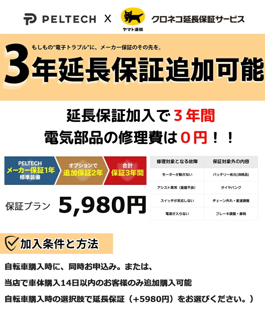 メーカー直送※送料無料】電動アシスト自転車 クロスバイク TDA-712L