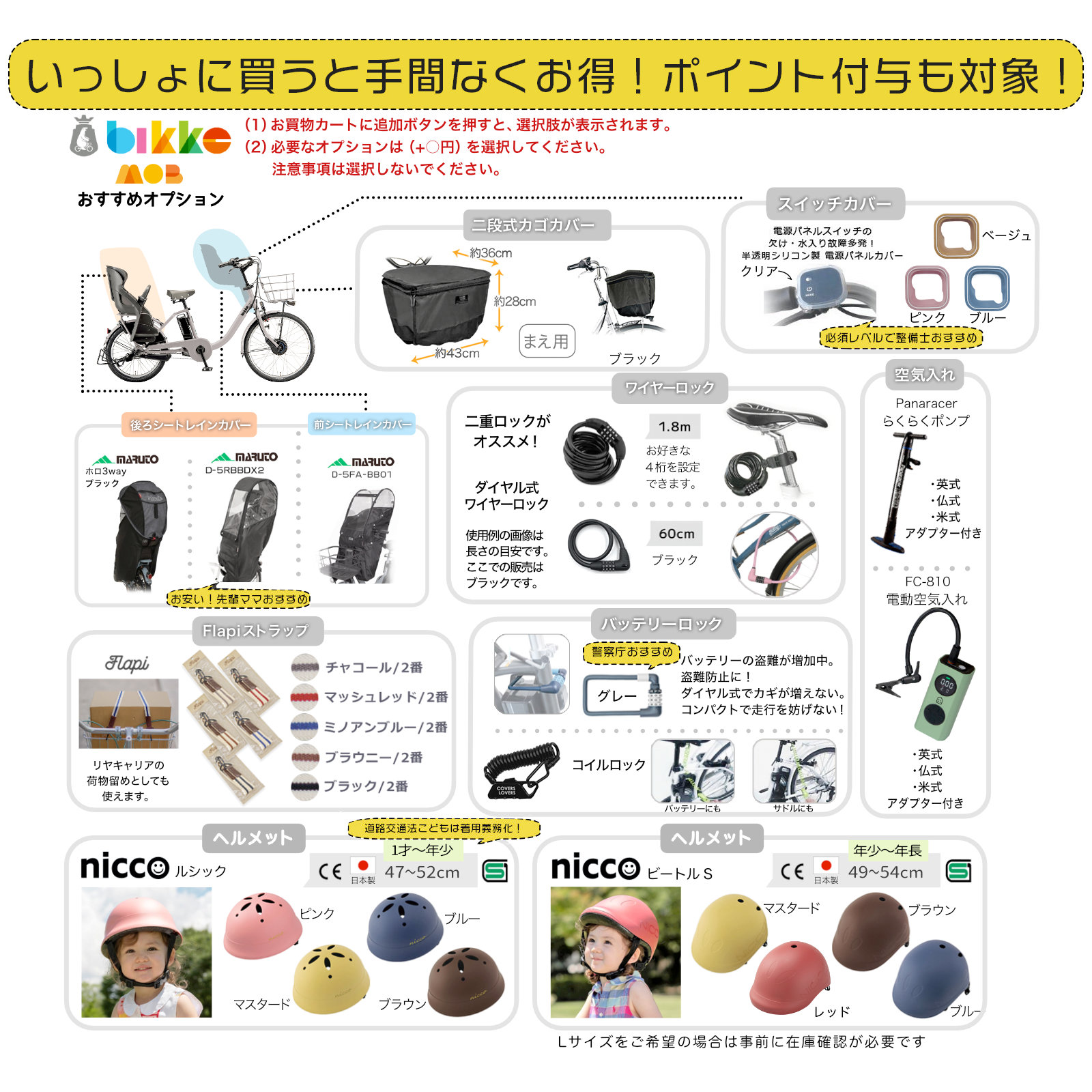 ブリヂストン ビッケモブdd BM0B44 整備士の完全組立 電動自転車