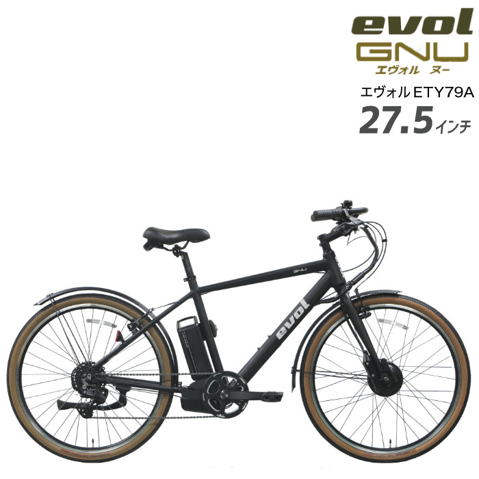 エヴォル ヌーEVOL GNU ETY79A 9段変速 27.5インチ 650×42B マウンテン