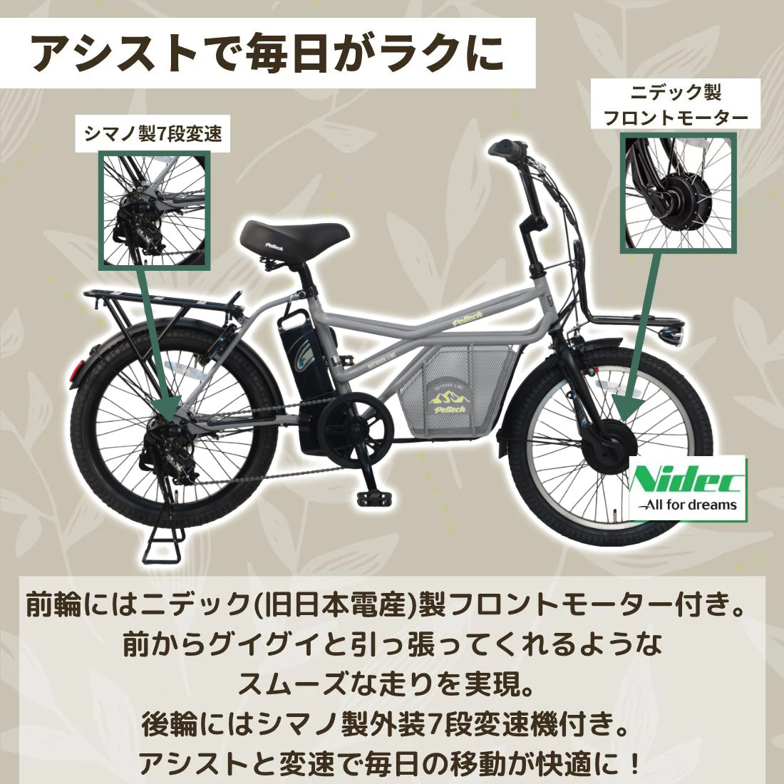メーカー直送※送料無料】2人乗り対応 電動自転車 GRC-515L ペルテック