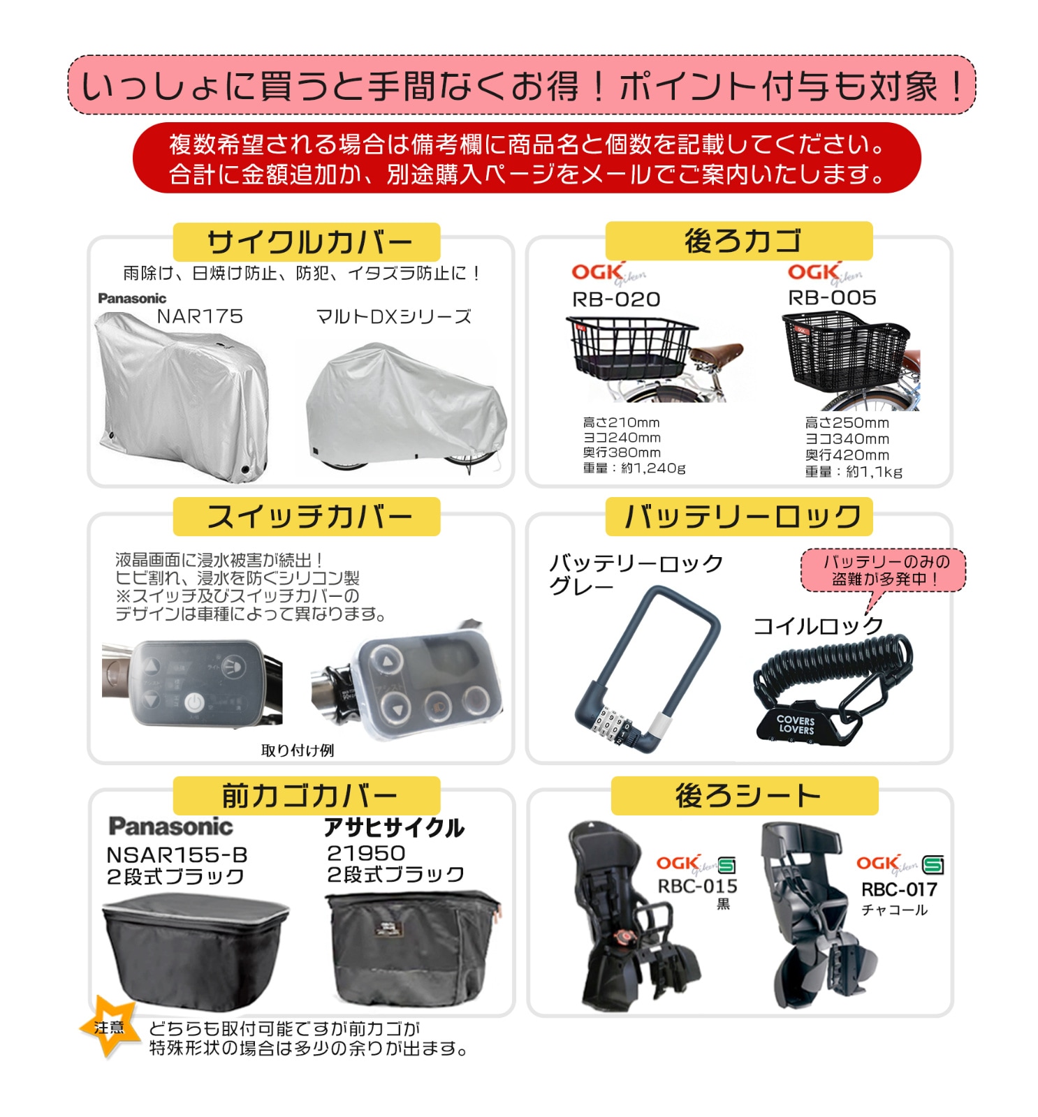 メーカー直送※送料無料】2人乗り対応 電動自転車 GRC-515L ペルテック