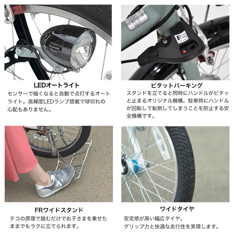 ふらっかーずシュシュ ASFRCH203Z 3人乗り対象車 内装3段変速