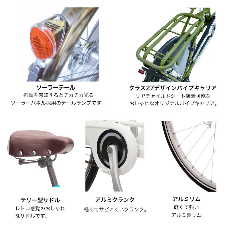 ふらっかーずシュシュ ASFRCH203Z 3人乗り対象車 内装3段変速