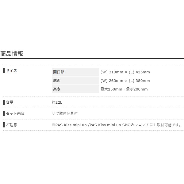 キスマークのバィンディング使用回数一回 キスマークのバィンディング使用回数一回 - メルカリ