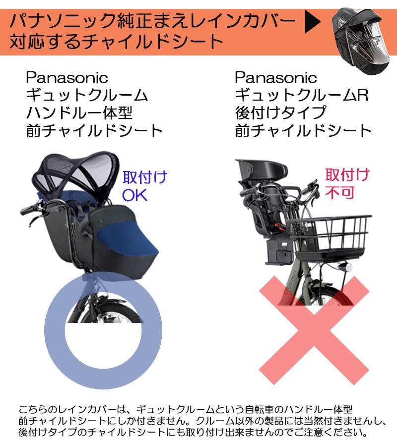 1営業日発送＊ パナソニック NAR179 【グレー×ブラック