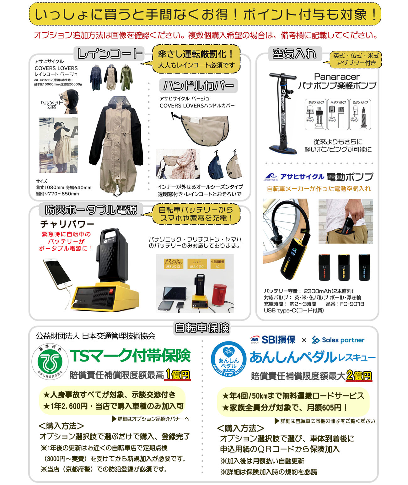 メーカー直送※送料無料】電動アシスト折りたたみ自転車 TDN-206L