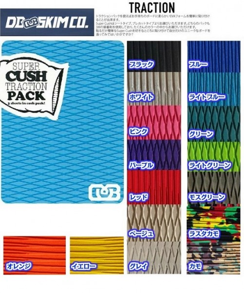 DB�ʥǥ����ӡ���SUPER CUSH�ʥ����ѡ����å����1�硡�ǥå��ѥåɡ��ե�åȥ�����