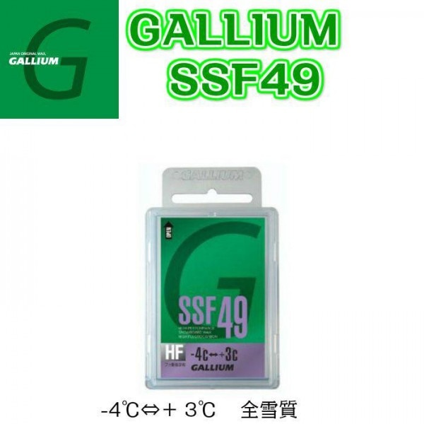 GALLIUM ���ꥦ�� SSF49��50��� TOP WAX ������å������ե��ǹ��ͭ ���Ρݥܡݥɥ�å�����SW2063��������
