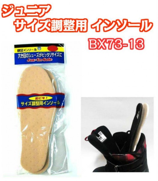 UNIX����˥å���������˥���������Ĵ���ѥ��󥽡��롡BX73-13���֡��ġ�������Ĵ�� KIDS�����å����Ҷ���