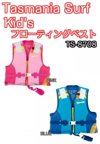 �����ޥ˥������� �ե����ƥ��󥰥٥��ȡ����å����Ҷ��ѡ�TS-8708�� TS-8709