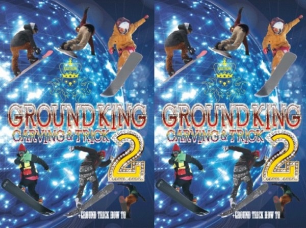 KAGAYAKING䥭󥰡GROUNDKING2饦ɥ2ȥꡡDVD CARVING  TRICKΡܡɡӥ󥰡ȥå