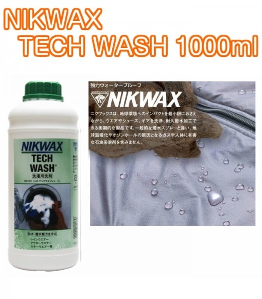 NIKWAX（ニクワックス）TECHWASH（テックウォッシュ）1000ml　洗濯用洗剤|スノーグッズ