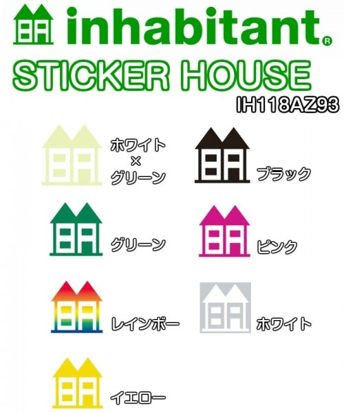 INHABITANT　インハビタント　STICKER HOUSE　IH118AZ93　ステッカー　正規品|ステッカー