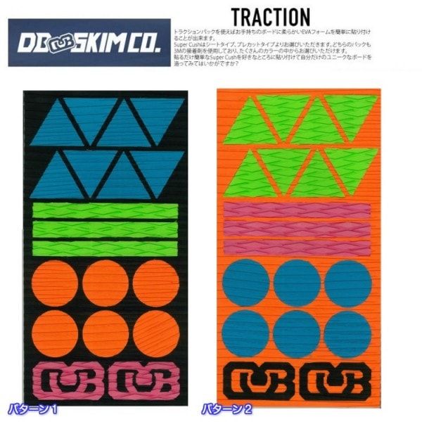DB�ʥǥ����ӡ���Super Cush Shape Traction Pack�������ѡ����å��塡1�� �ǥå��ѥåɡ��ե�åȥ����ࡡ���ߤᡡ�ѥå�