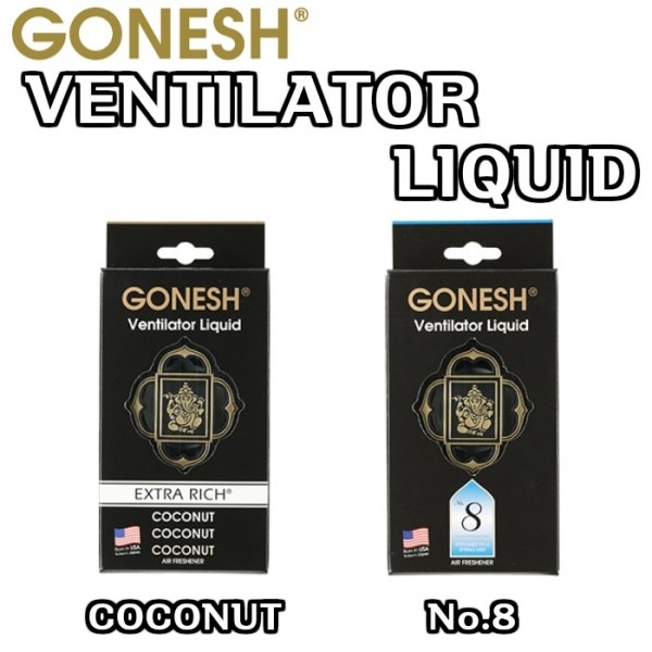 GONESH(ガーネッシュ)　VENTILATOR LIQUID　車載用　芳香剤　送風口取付　インセンス　ココナッツ　トロピカル　フレグランス　Coconut　No.8　アメリカ製　正規品|GONES