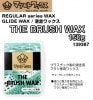 マツモトワックス　レギュラーシリーズ　滑走ワックス　THE BRUSH WAX　150g　139387　プラスチック製滑走用ブラシ専用　サマーゲレンデ用　国産　正規品|WAX用品|チューンナップグッズ