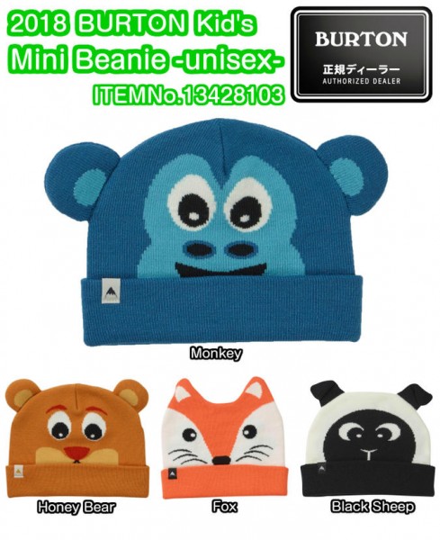 BURTON　バートン　2017-2018　Kid's　Mini Beanie -unisex-　13428103　ユニセックス　ビーニー　ニットキャップ　帽子　キッズ　子供用　　正規品|その他|キャ