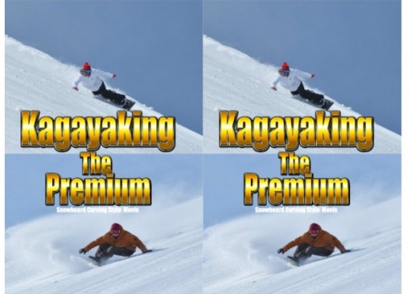 KAGAYAKINGKagayaking The Premiumץߥࡡӥ󥰥ƥ˥åե꡼饤ǥ ƥ˥  Ρܡɡӥ󥰡DVDΡ