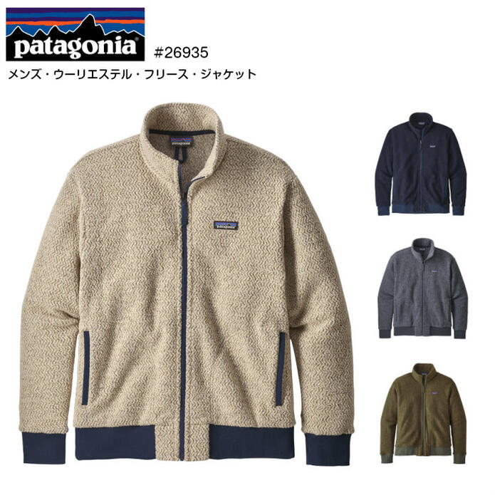 patagonia メンズ・ウーリエステル・フリース・ジャケット 26935