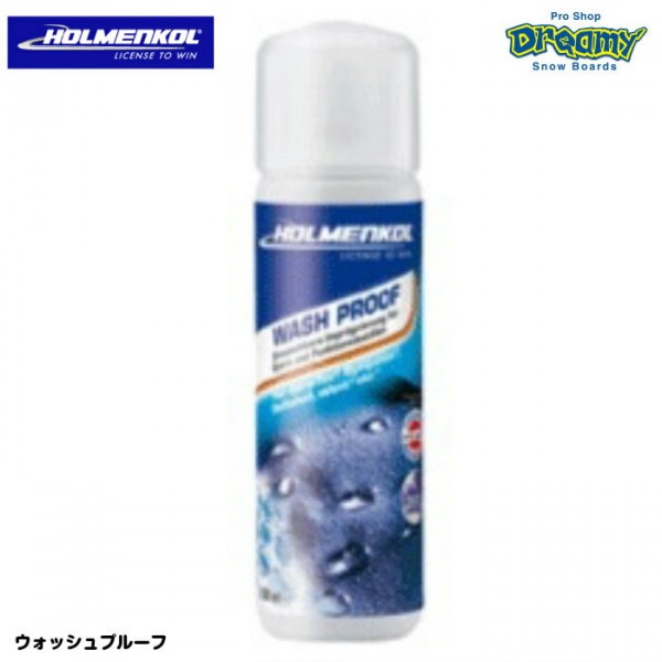 HOLMENKOL ホルメンコール ウォッシュプルーフ 250ml 22155 高性能繊維メーカー認証 漬け置き型防水剤 撥水性回復 正規品|スノーグッズ